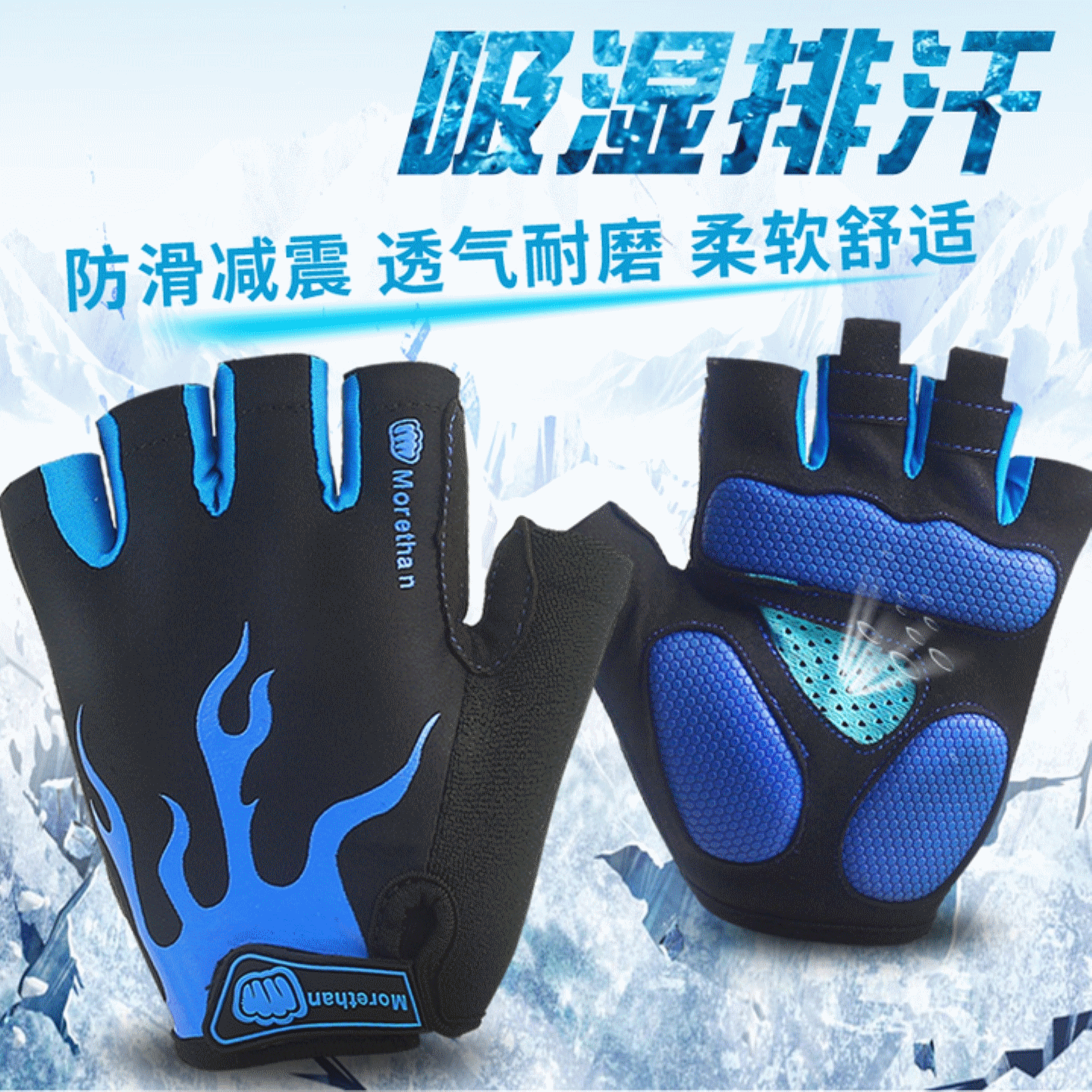 Gants pour vélo mixte - Ref 2249229