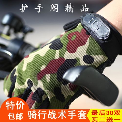 Gants pour vélo mixte - Ref 2249232