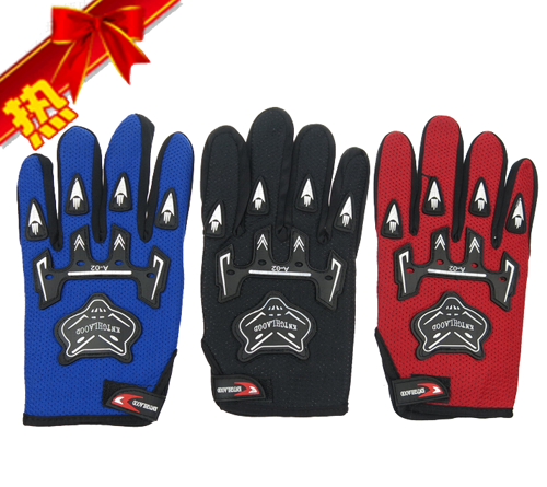 Gants pour vélo - Ref 2249352