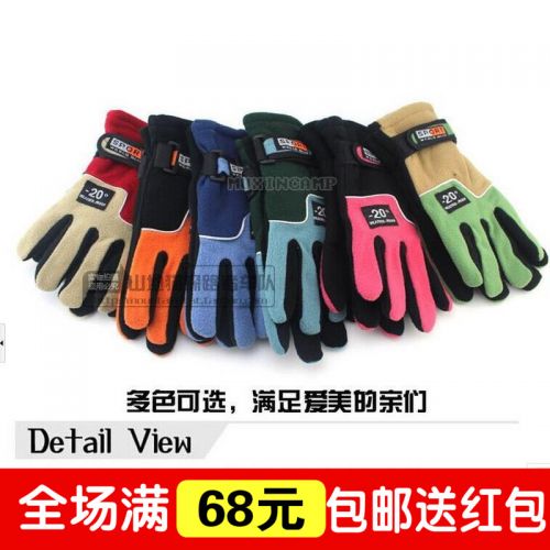 Gants pour vélo - Ref 2249428