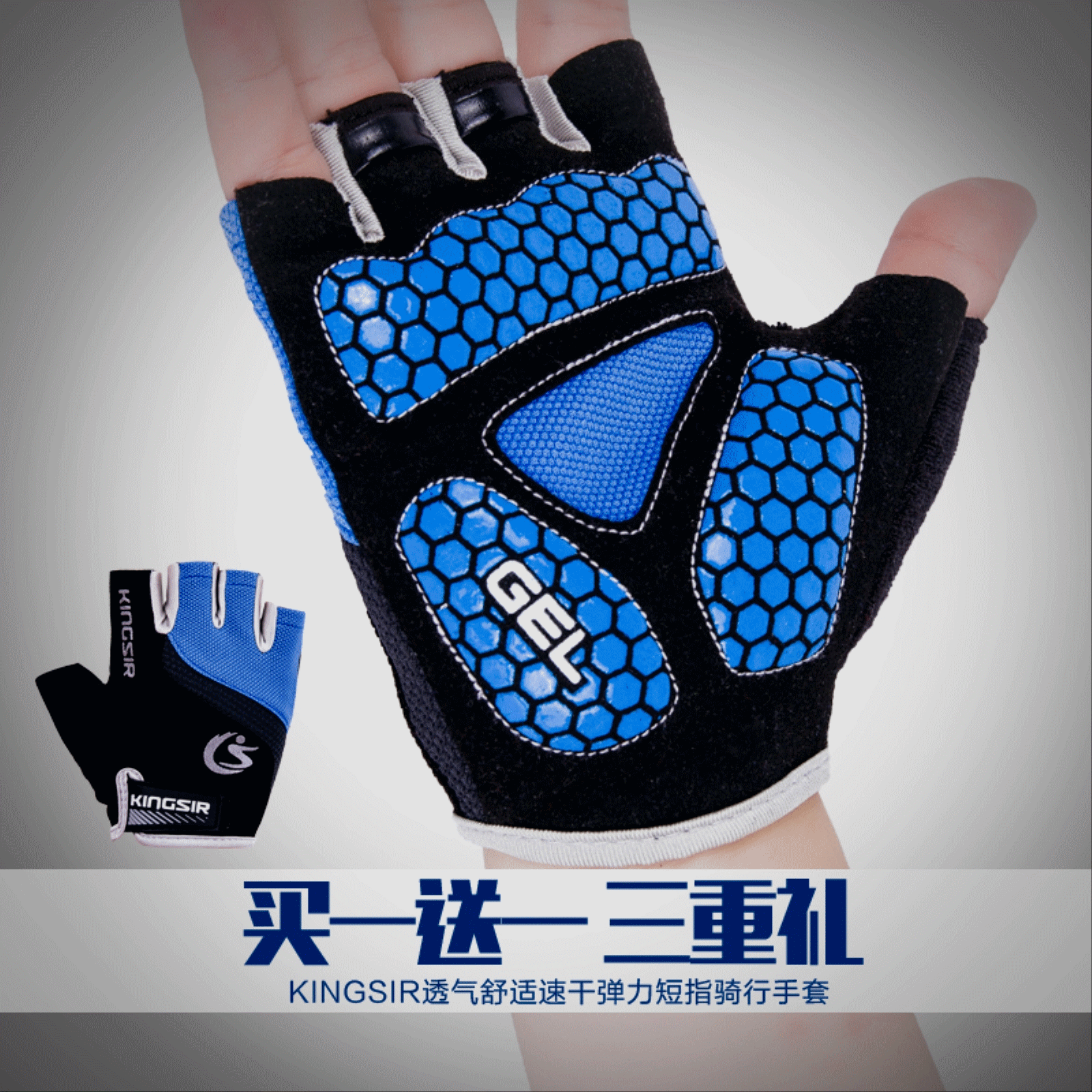 Gants pour vélo mixte KINGSIR - Ref 2249458