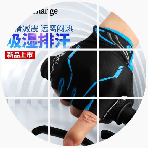 Gants pour vélo mixte COOLCHANGE - Ref 2249639