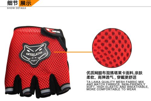 Gants pour vélo mixte - Ref 2249687