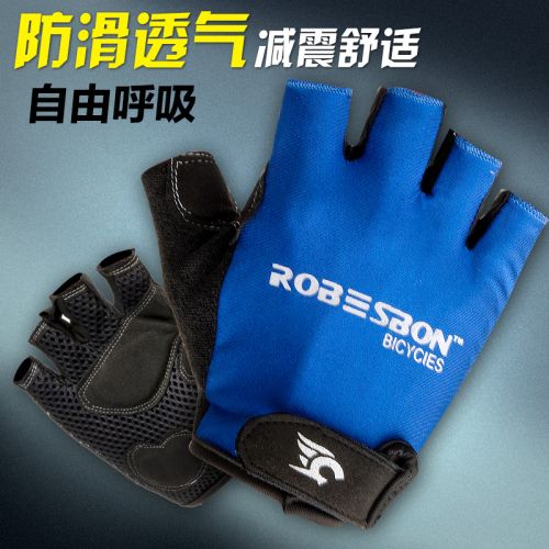 Gants pour vélo ROBESBON - Ref 2249703