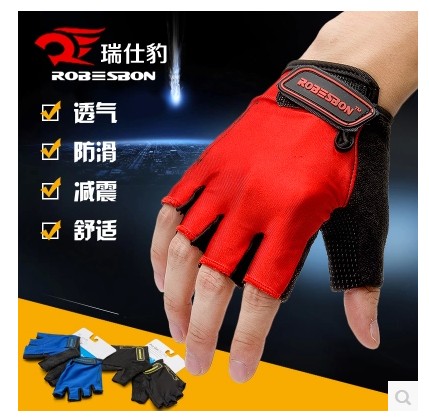 Gants pour vélo - Ref 2249731