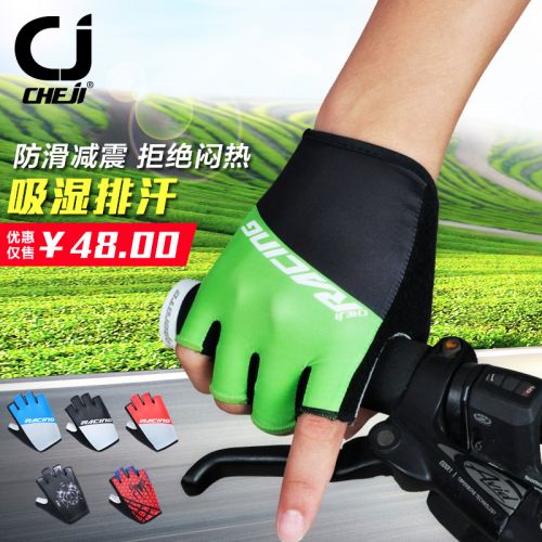 Gants pour vélo mixte CHEJI - Ref 2249851