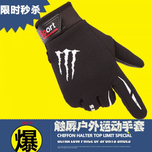 Gants pour velo 2249891