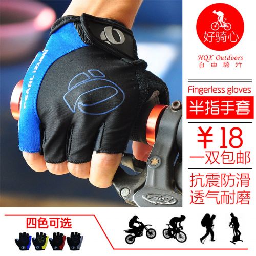 Gants pour vélo mixte - Ref 2249895