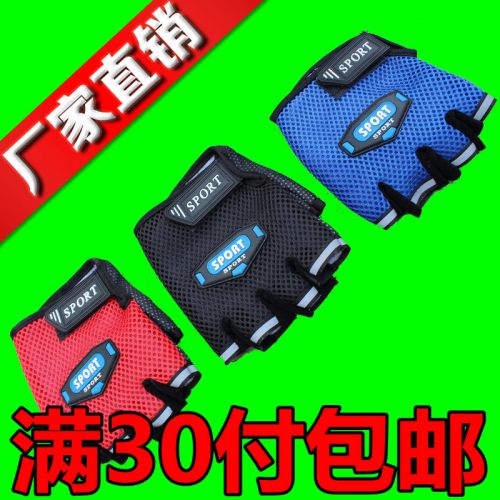 Gants pour vélo - Ref 2249900