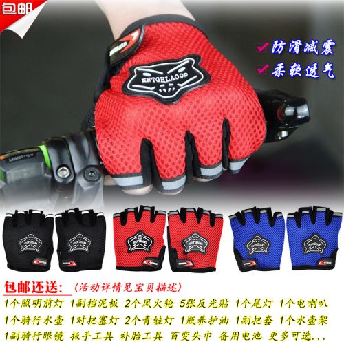 Gants pour vélo mixte - Ref 2249943