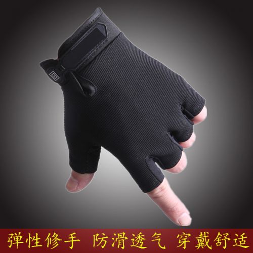 Gants pour vélo mixte - Ref 2250284