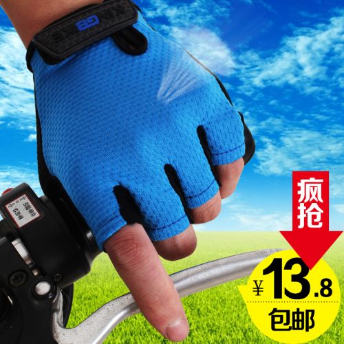 Gants pour vélo mixte KINWIN - Ref 2250286