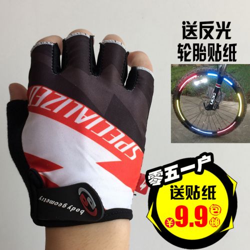 Gants pour vélo mixte - Ref 2250291