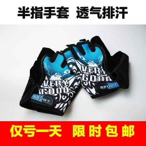 Gants pour vélo mixte - Ref 2250308