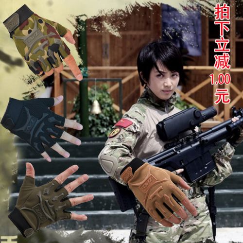 Gants pour vélo mixte - Ref 2250340