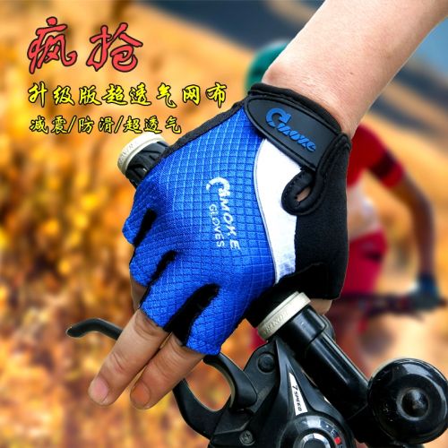 Gants pour vélo mixte - Ref 2250364
