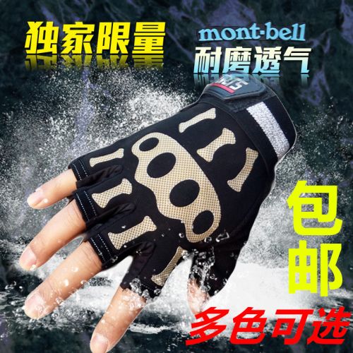 Gants pour vélo mixte - Ref 2250452