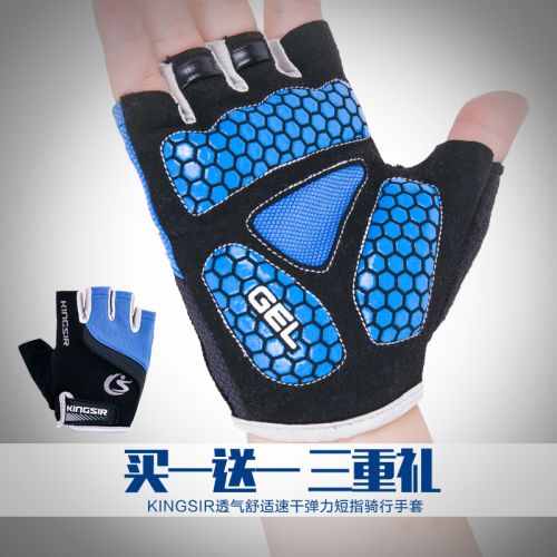 Gants pour vélo mixte KINGSIR - Ref 2250555