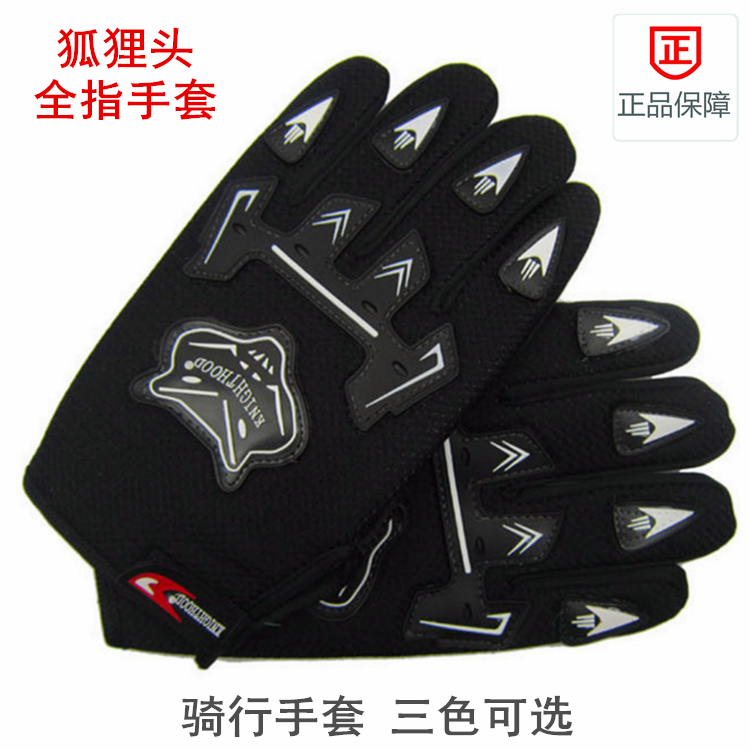 Gants pour vélo - Ref 2250596
