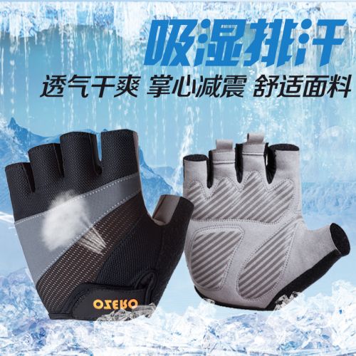 Gants pour vélo mixte - Ref 2250597