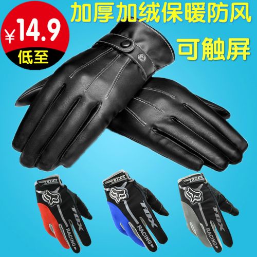 Gants pour vélo homme - Ref 2250624
