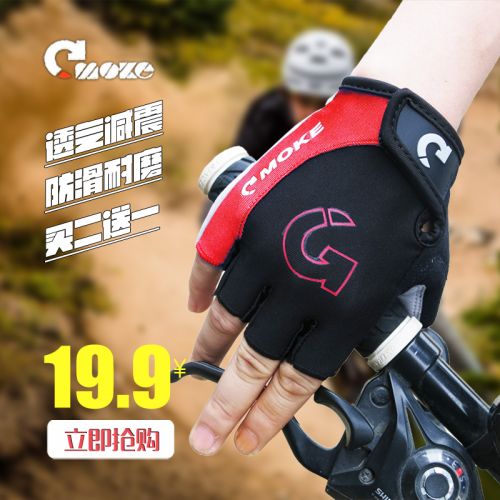 Gants pour vélo mixte MOKE - Ref 2250660