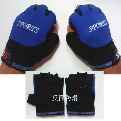 Gants pour vélo - Ref 2250671