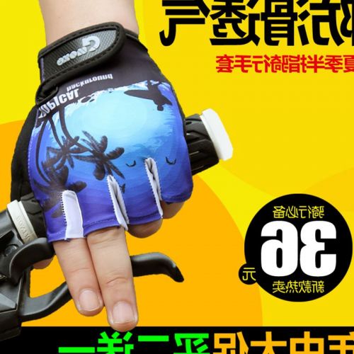 Gants pour vélo mixte MOKE - Ref 2250779