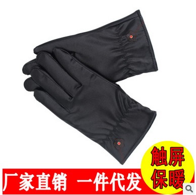 Gants pour vélo femme - Ref 2250822