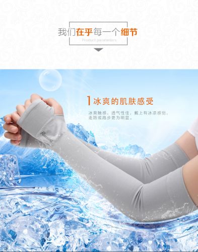 Gants pour vélo mixte - Ref 2250828