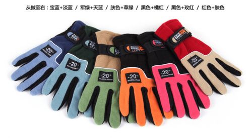 Gants pour vélo - Ref 2250832