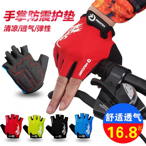 Gants pour vélo mixte KINGSIR - Ref 2250858
