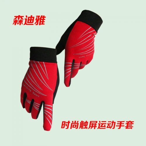 Gants pour vélo mixte - Ref 2250937