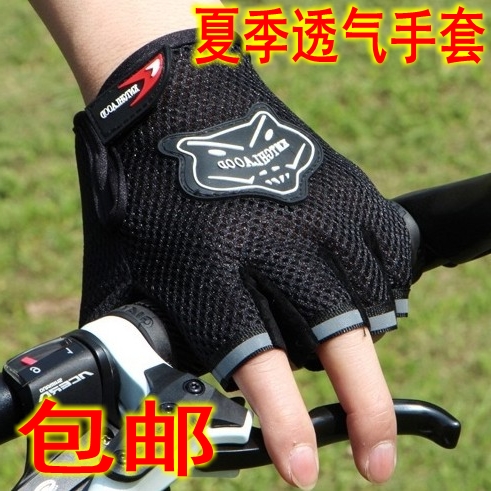 Gants pour vélo - Ref 2250944