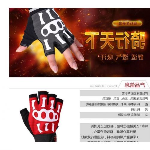 Gants pour vélo mixte AIDY - Ref 2251104