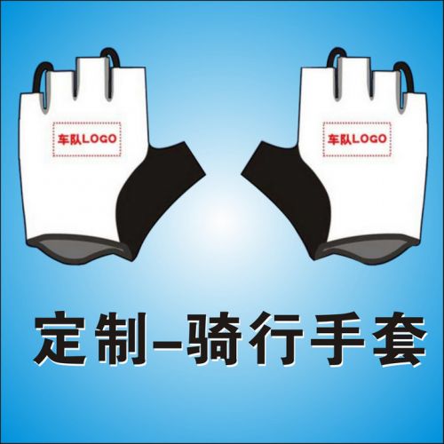 Gants pour vélo mixte - Ref 2251202
