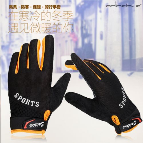 Gants pour vélo mixte ONLINELOVE - Ref 2251208