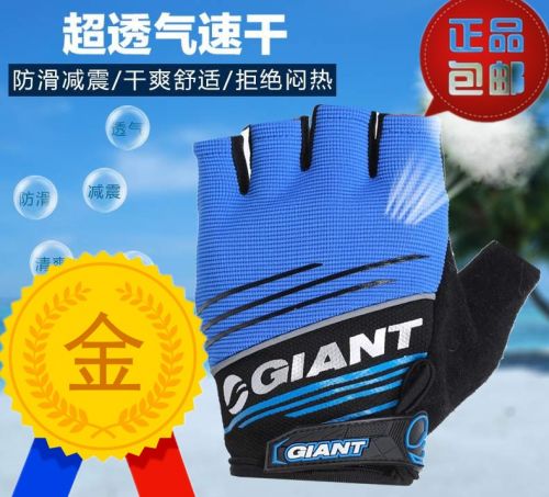 Gants pour vélo mixte - Ref 2251225