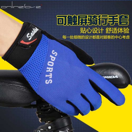 Gants pour vélo mixte ONLINELOVE - Ref 2251230