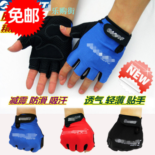 Gants pour vélo mixte - Ref 2251242