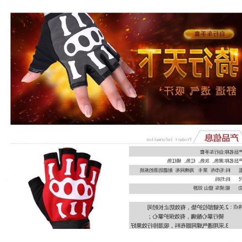 Gants pour vélo mixte AIDY - Ref 2251262