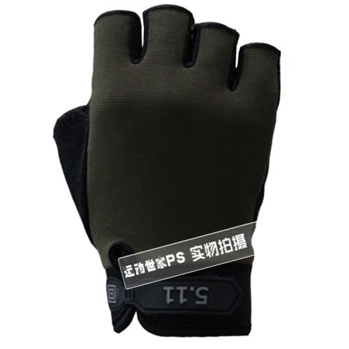 Gants pour vélo mixte - Ref 2251273