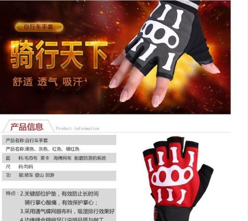 Gants pour vélo mixte - Ref 2251298