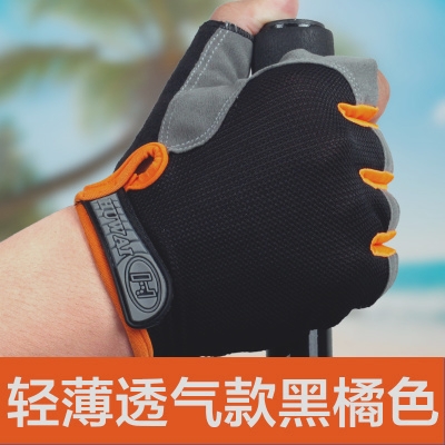 Gants pour vélo mixte - Ref 2251308