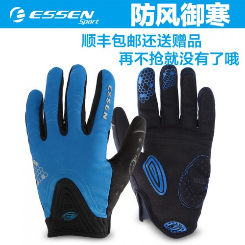 Gants pour vélo mixte ESSEN - Ref 2251471