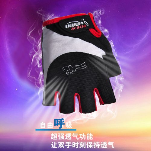 Gants pour vélo mixte ACACIA - Ref 2252608