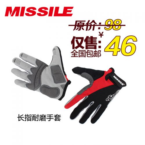 Gants pour vélo mixte MISSILE - Ref 2254047