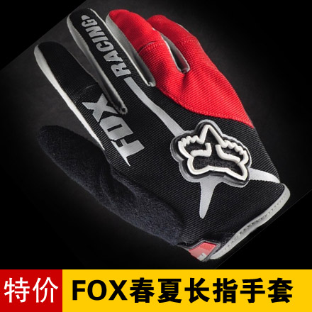 Gants pour vélo mixte - Ref 2254067