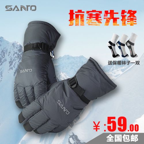 Gants pour vélo mixte SANTO - Ref 2254242