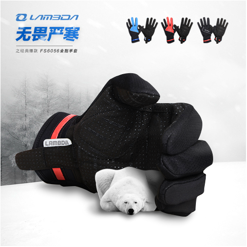 Gants pour vélo homme LAMBDA - Ref 2254302